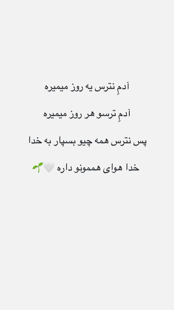  جدید ترین استوری اینستاگرام امیر رادان