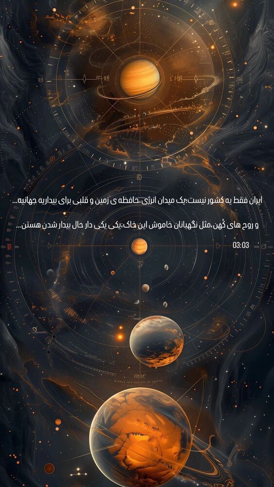  جدید ترین استوری اینستاگرام امیر رادان