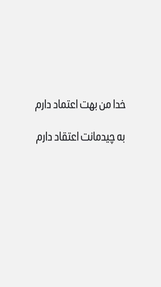  جدید ترین استوری اینستاگرام امیر رادان