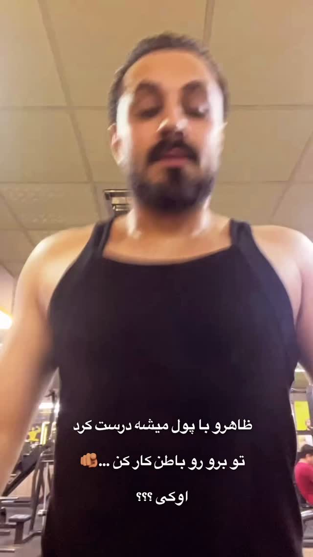  جدید ترین استوری اینستاگرام امیر رادان