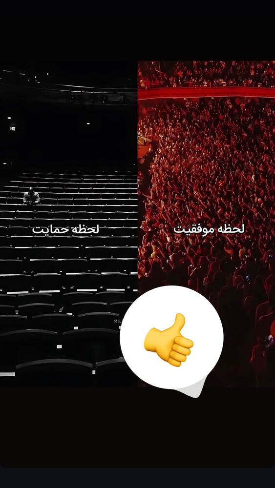  جدید ترین استوری اینستاگرام امیر رادان