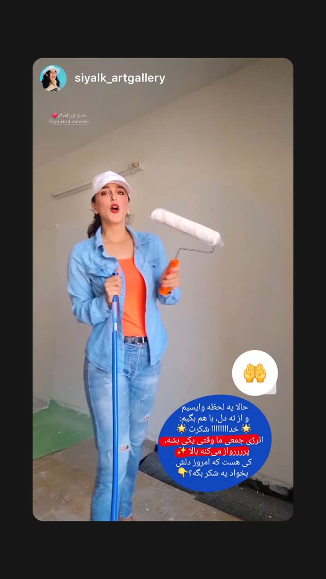  جدید ترین استوری اینستاگرام امیر رادان