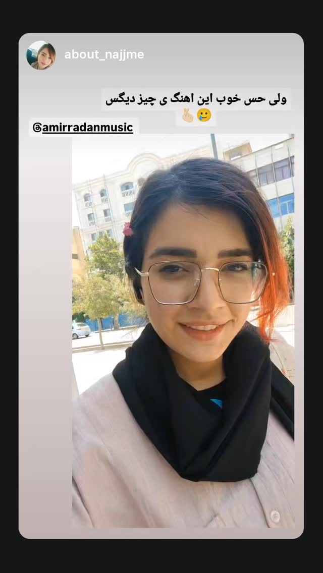  جدید ترین استوری اینستاگرام امیر رادان