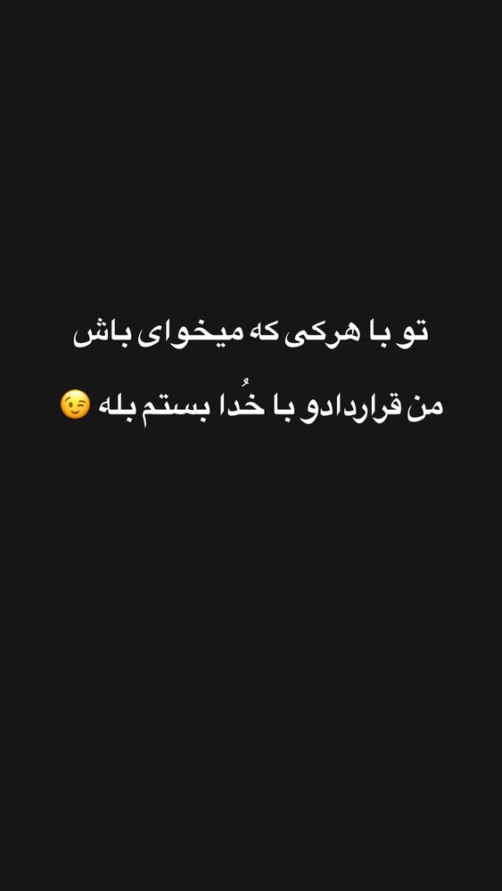  جدید ترین استوری اینستاگرام امیر رادان