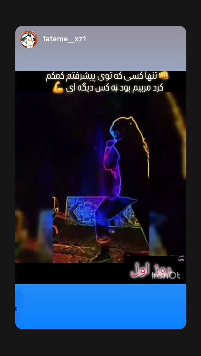  جدید ترین استوری اینستاگرام امیر رادان
