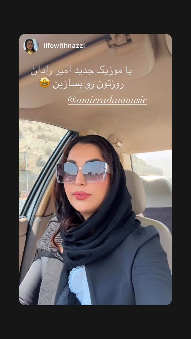  جدید ترین استوری اینستاگرام امیر رادان