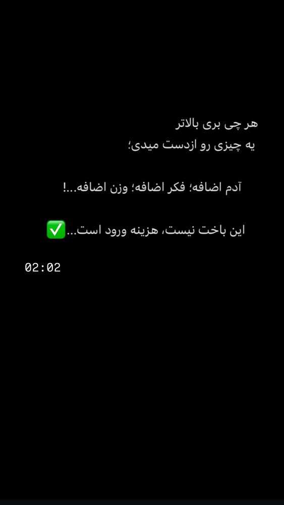  جدید ترین استوری اینستاگرام امیر رادان