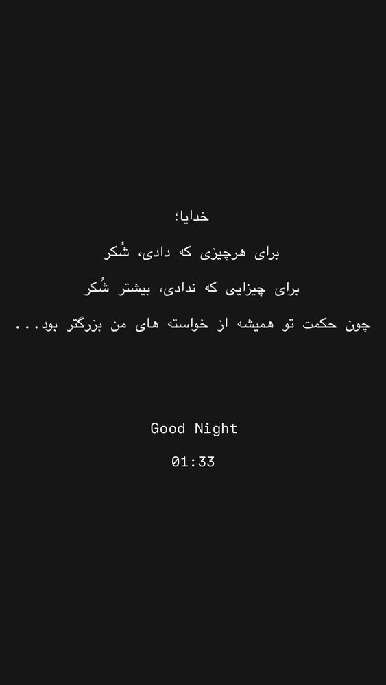  جدید ترین استوری اینستاگرام امیر رادان