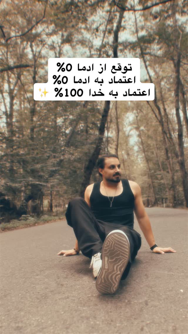  جدید ترین استوری اینستاگرام امیر رادان