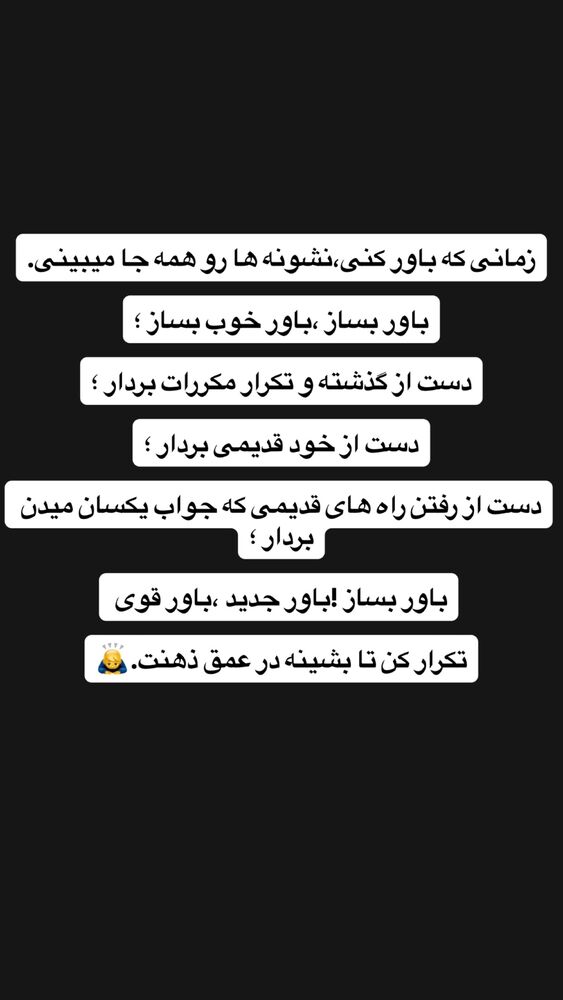  جدید ترین استوری اینستاگرام امیر رادان