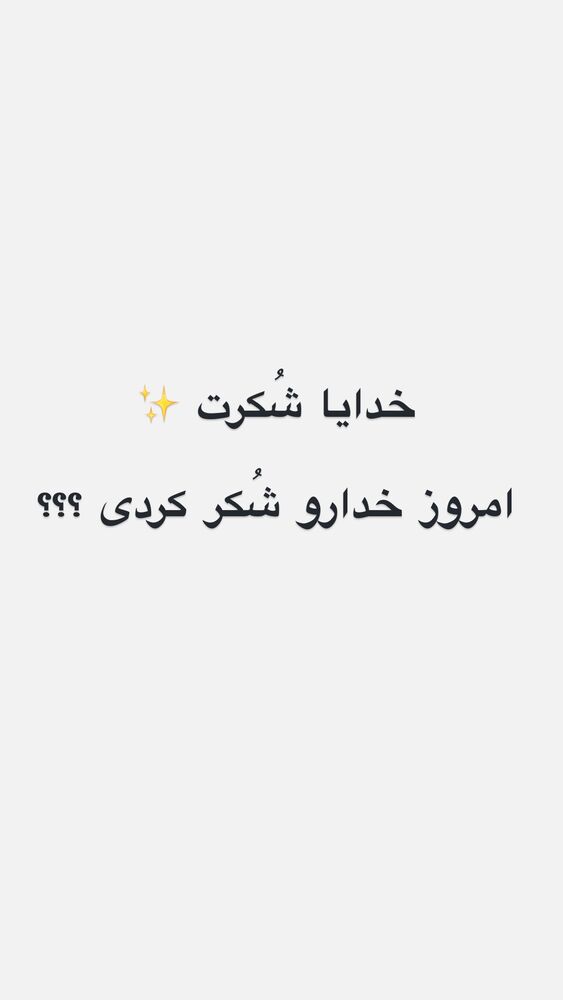  جدید ترین استوری اینستاگرام امیر رادان