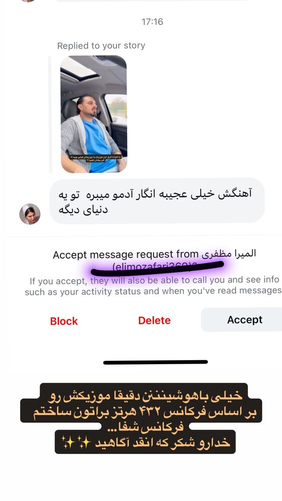  جدید ترین استوری اینستاگرام امیر رادان