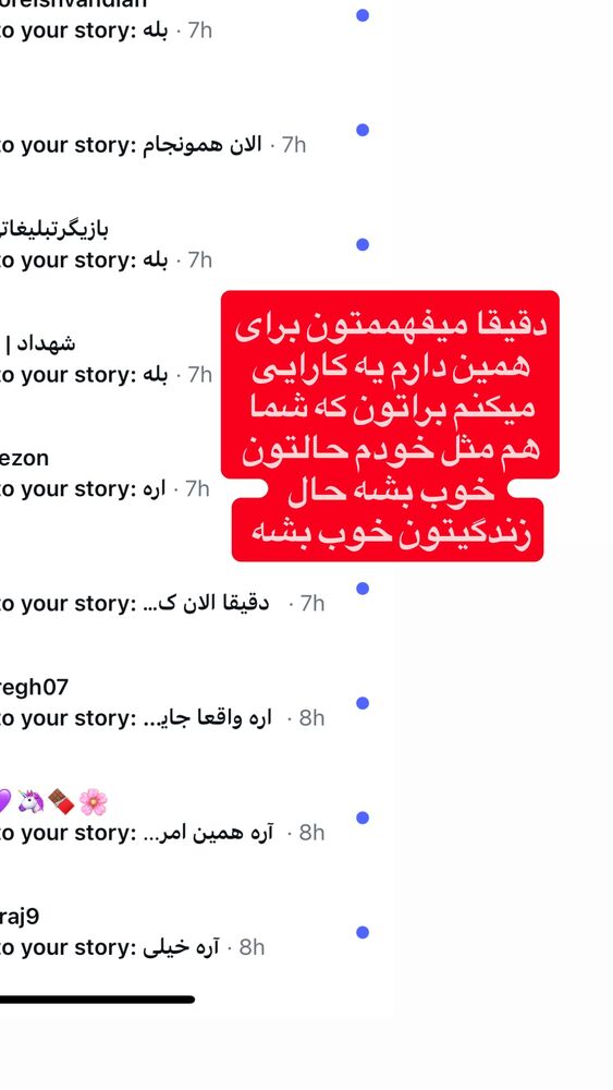  جدید ترین استوری اینستاگرام امیر رادان