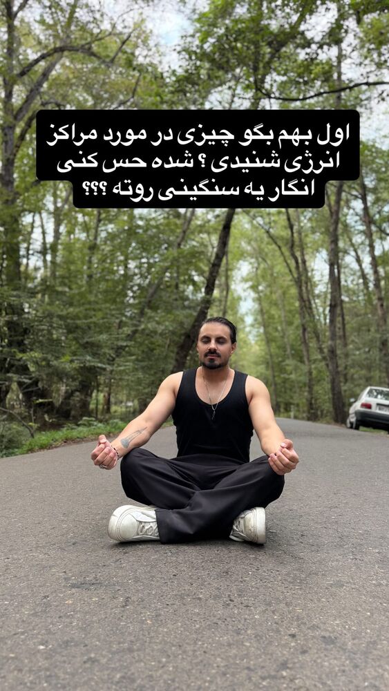  جدید ترین استوری اینستاگرام امیر رادان