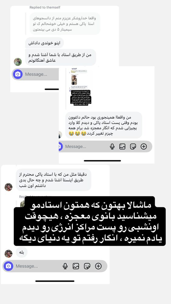  جدید ترین استوری اینستاگرام امیر رادان