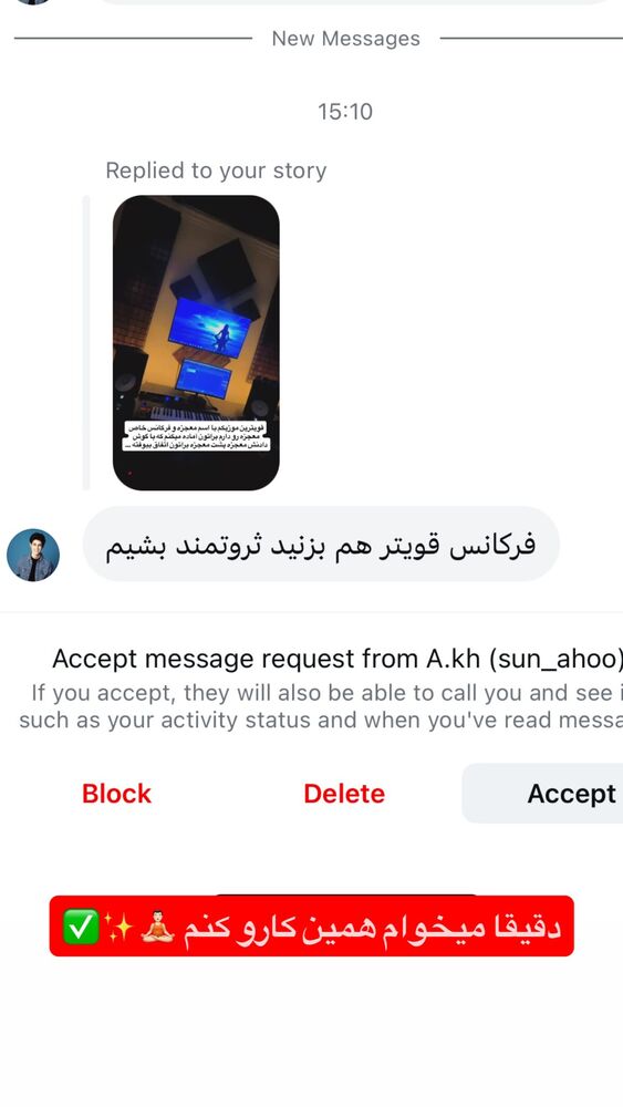  جدید ترین استوری اینستاگرام امیر رادان
