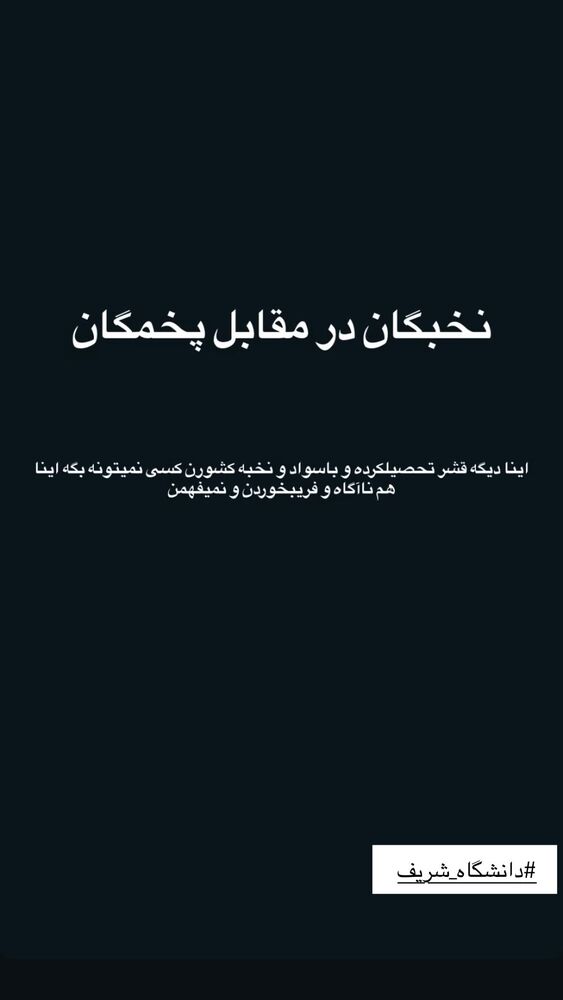  جدید ترین استوری اینستاگرام امیر رادان