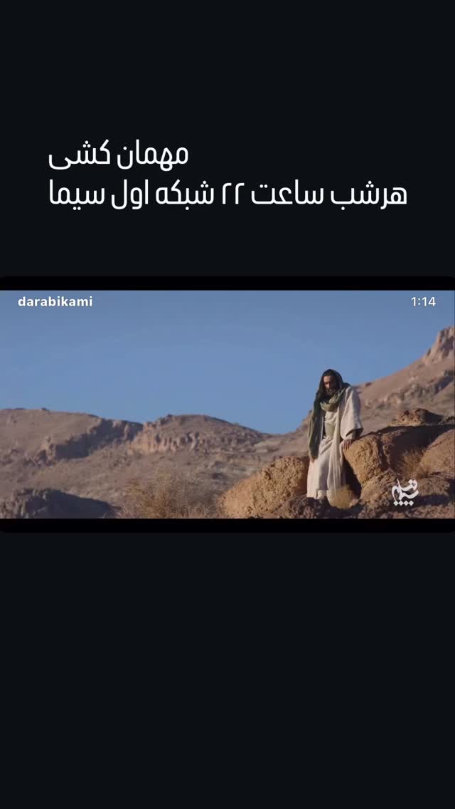  جدید ترین استوری اینستاگرام امیر رضا دلاوری