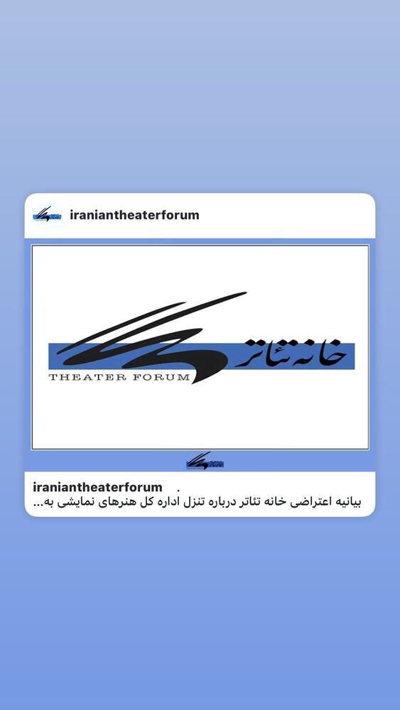  جدید ترین استوری اینستاگرام امیر رضا دلاوری