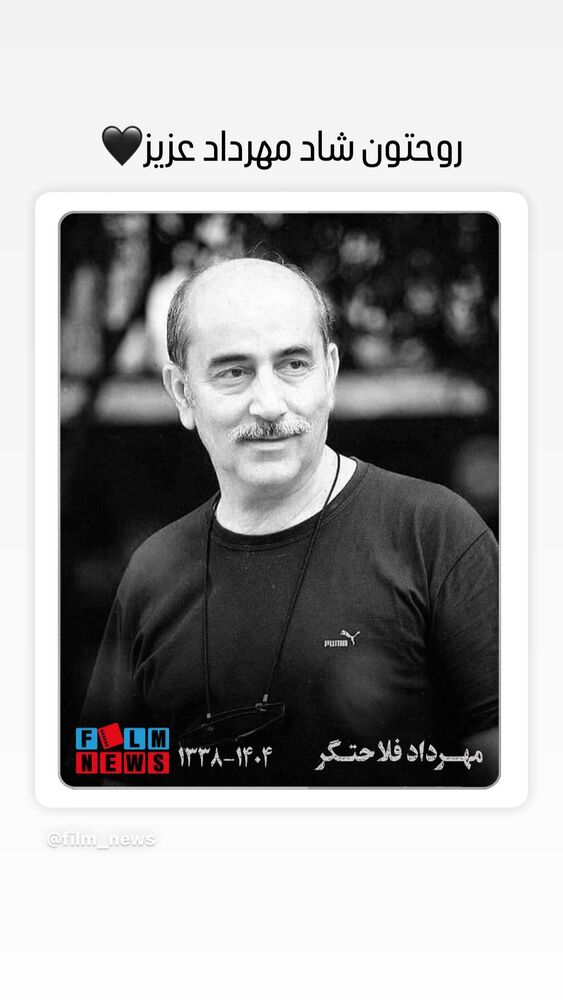  جدید ترین استوری اینستاگرام امیر رضا دلاوری