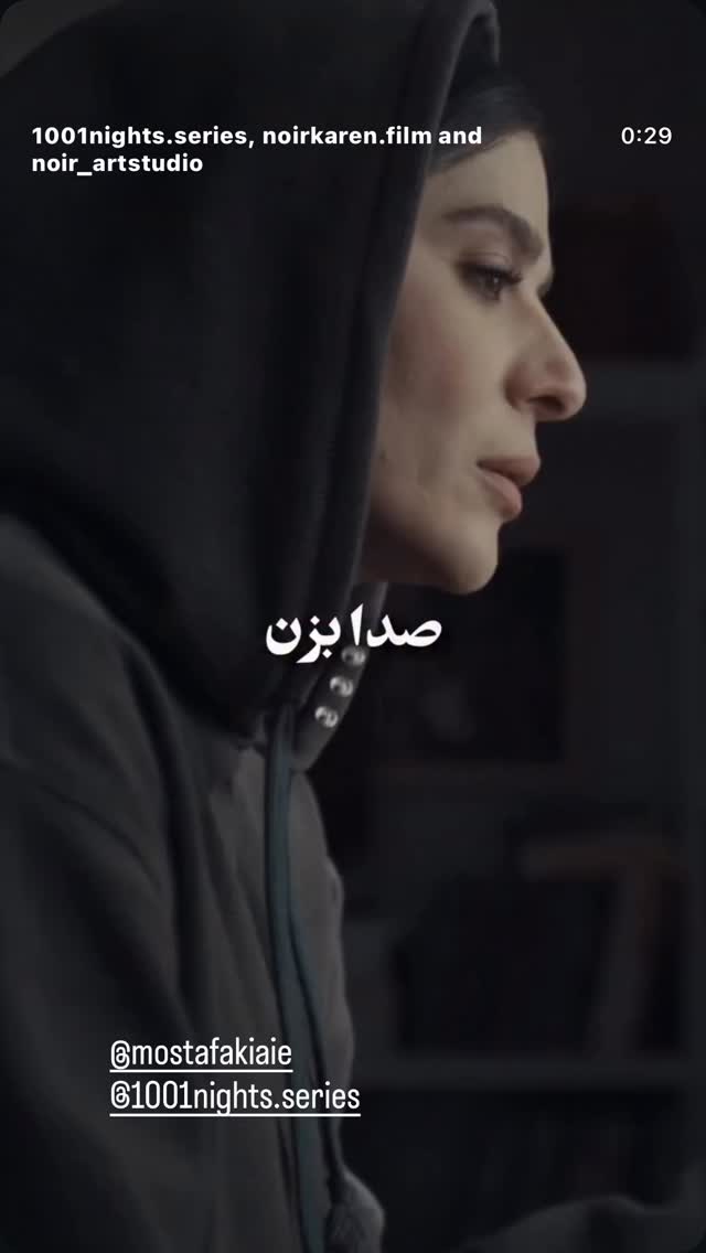  جدید ترین استوری اینستاگرام امیر رضا دلاوری