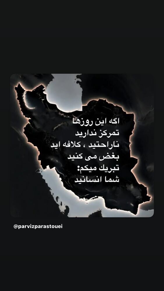  جدید ترین استوری اینستاگرام امیر رضا دلاوری