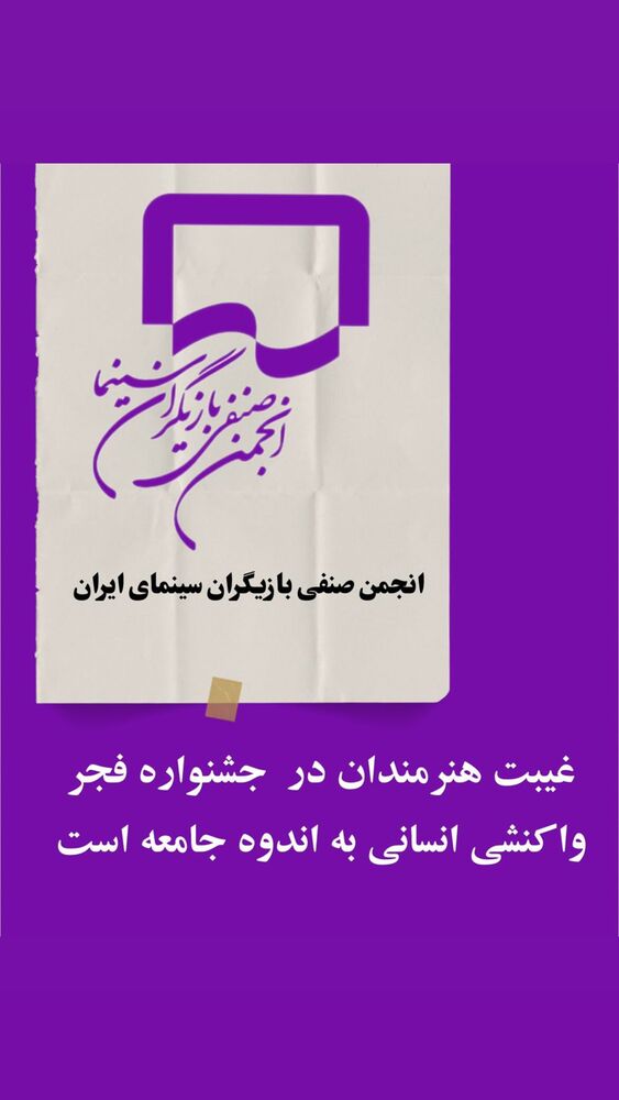  جدید ترین استوری اینستاگرام امیر رضا دلاوری