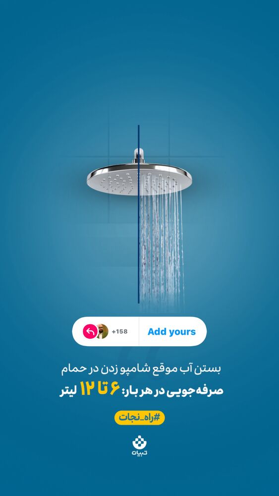  جدید ترین استوری اینستاگرام امیر رضایی