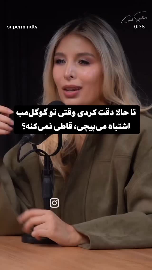  جدید ترین استوری اینستاگرام امیر رضایی