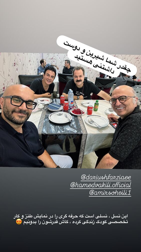  جدید ترین استوری اینستاگرام امیر رضایی
