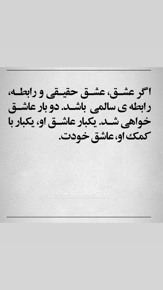  جدید ترین استوری اینستاگرام امیر رضایی