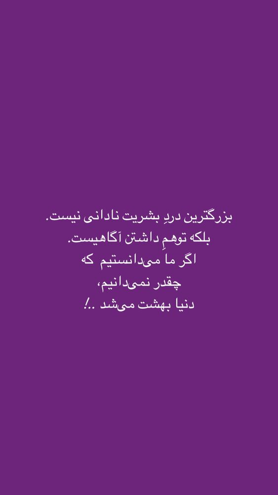  جدید ترین استوری اینستاگرام امیر رضایی