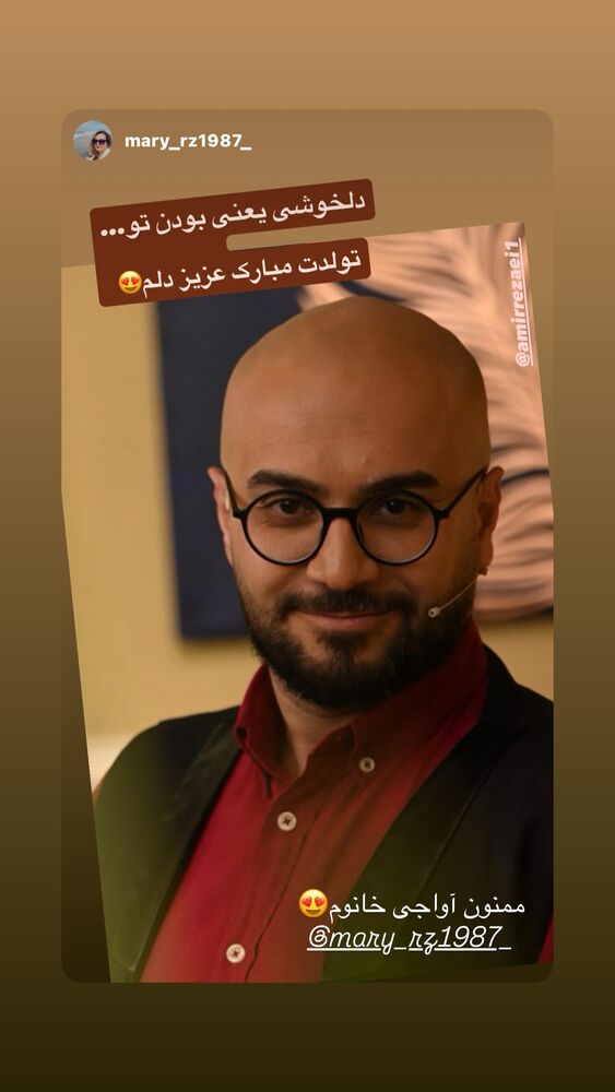  جدید ترین استوری اینستاگرام امیر رضایی