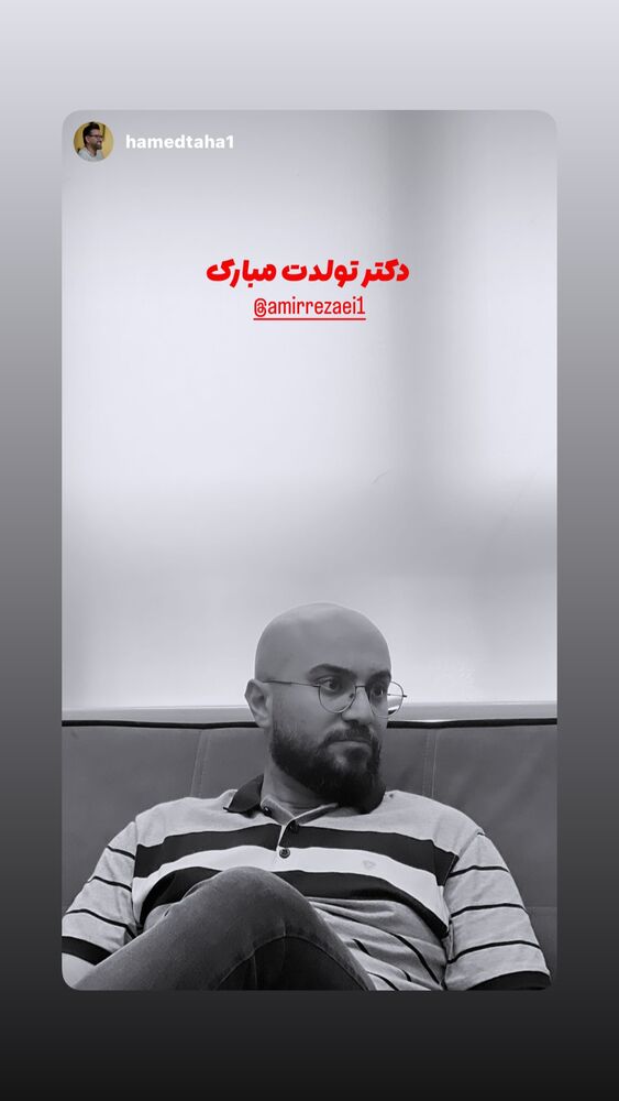  جدید ترین استوری اینستاگرام امیر رضایی