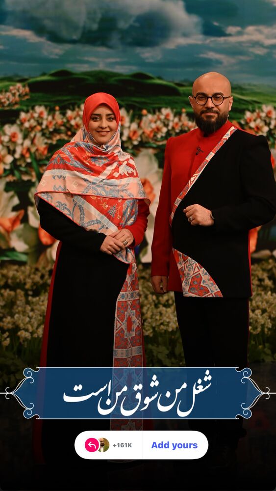  جدید ترین استوری اینستاگرام امیر رضایی