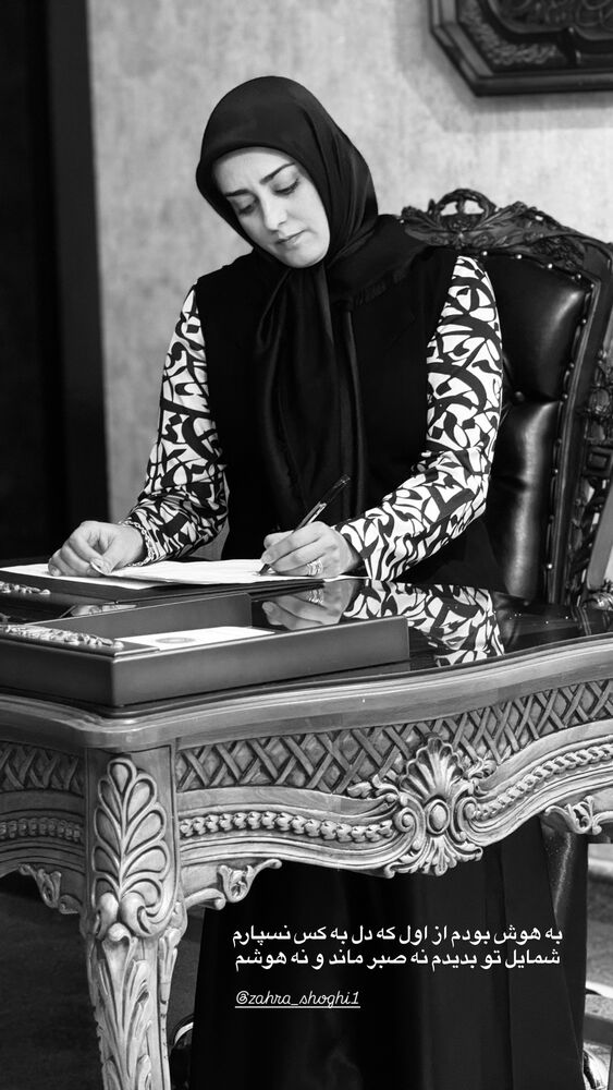  جدید ترین استوری اینستاگرام امیر رضایی