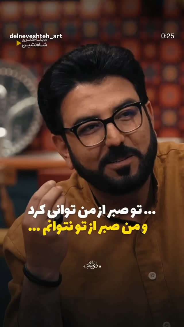  جدید ترین استوری اینستاگرام امیر رضایی