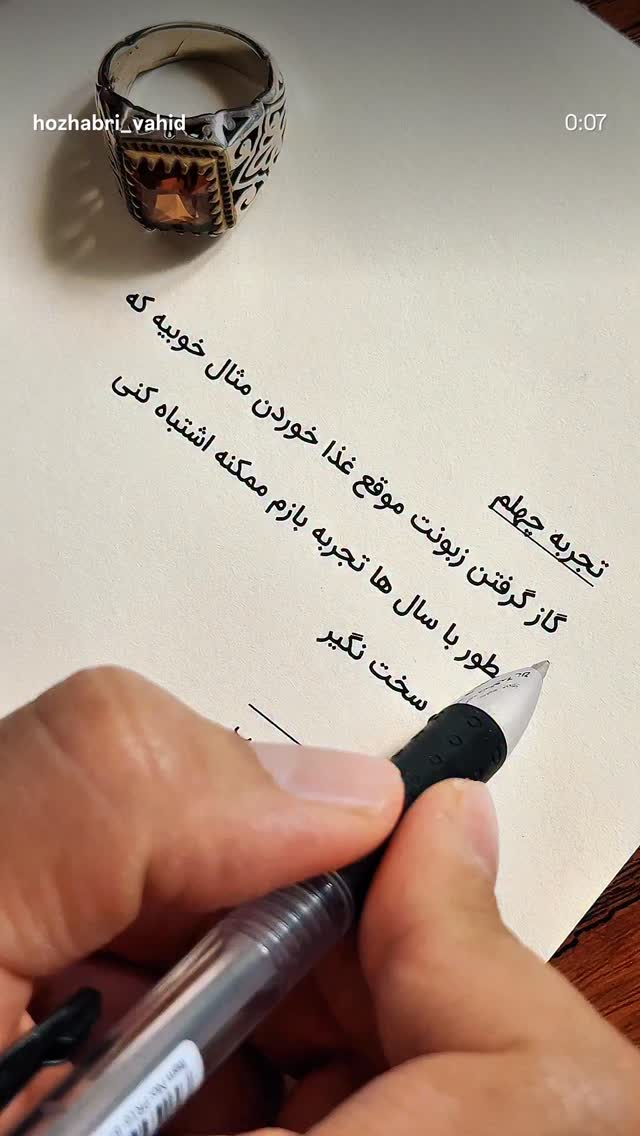  جدید ترین استوری اینستاگرام امیر رضایی