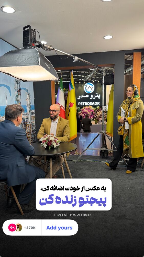  جدید ترین استوری اینستاگرام امیر رضایی