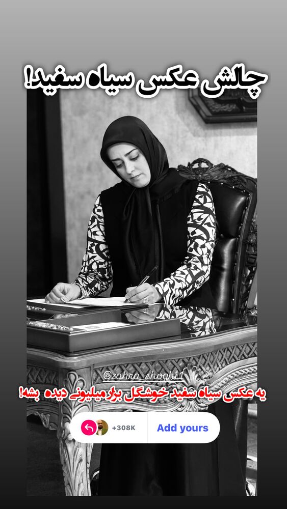  جدید ترین استوری اینستاگرام امیر رضایی