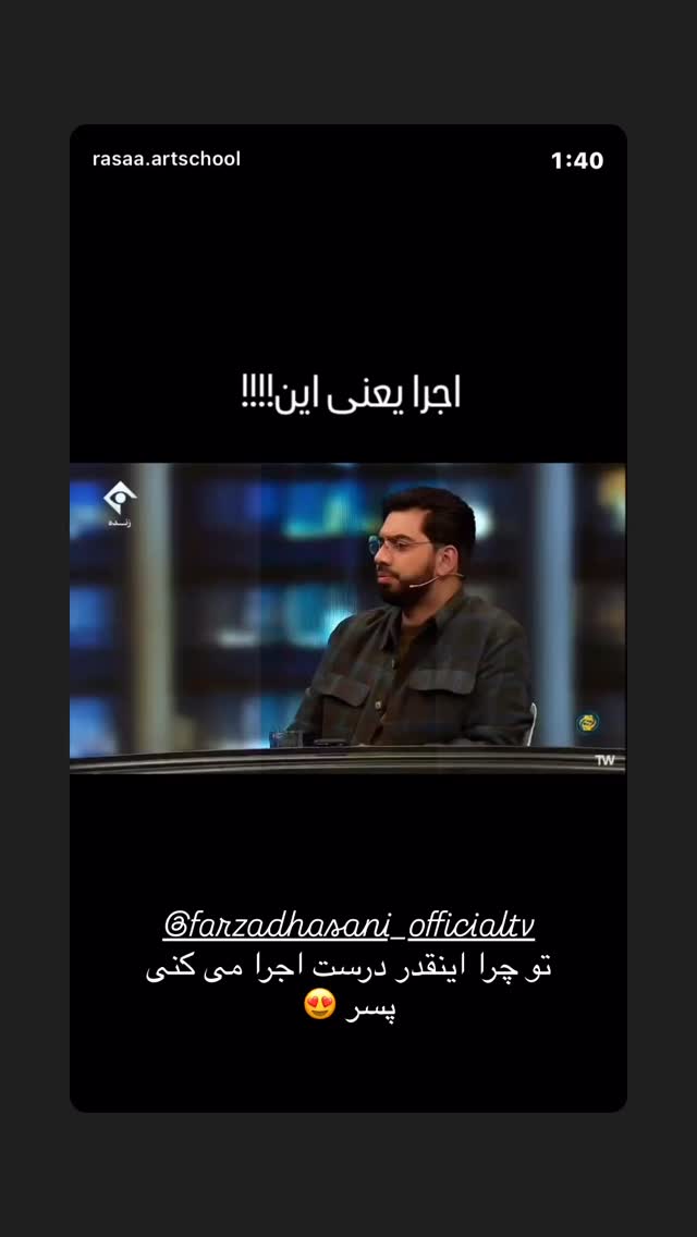  جدید ترین استوری اینستاگرام امیر رضایی