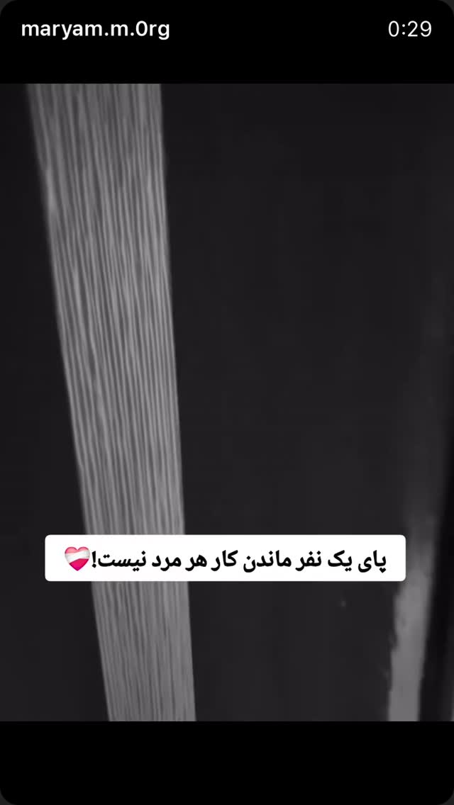  جدید ترین استوری اینستاگرام امیر رضایی