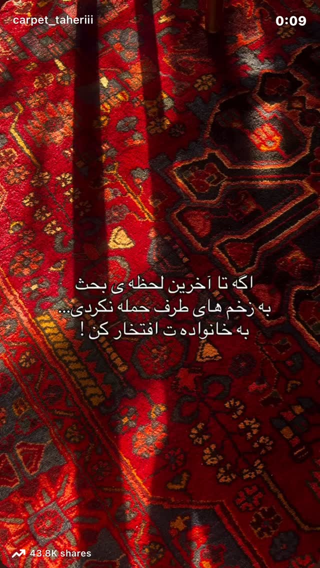  جدید ترین استوری اینستاگرام امیر رضایی