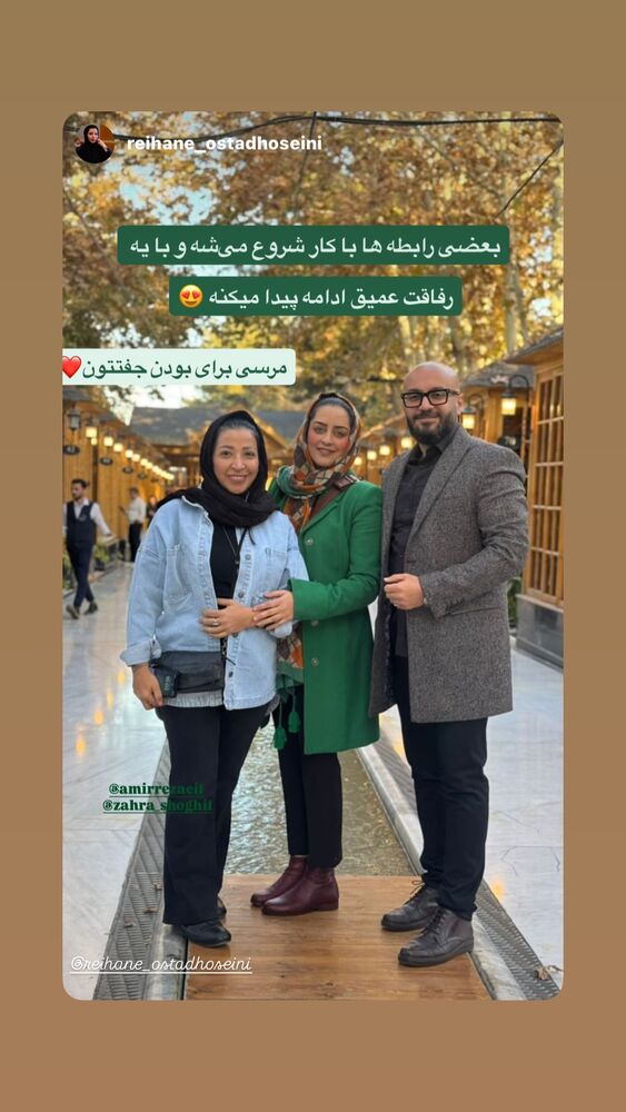  جدید ترین استوری اینستاگرام امیر رضایی