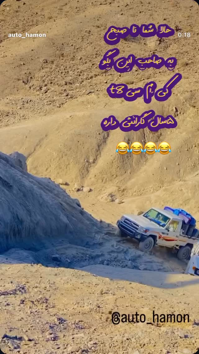  جدید ترین استوری اینستاگرام امیر رضایی