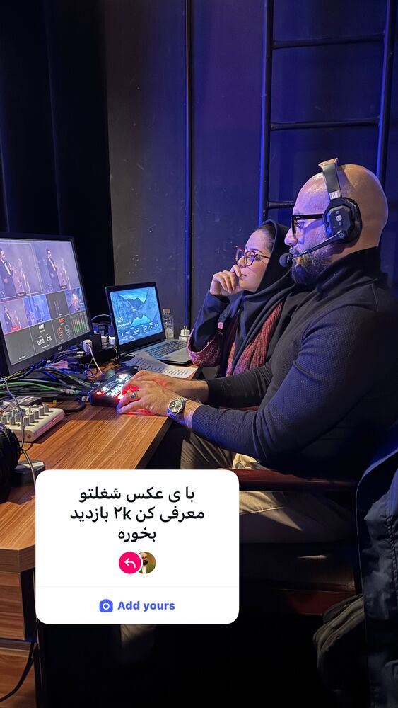  جدید ترین استوری اینستاگرام امیر رضایی