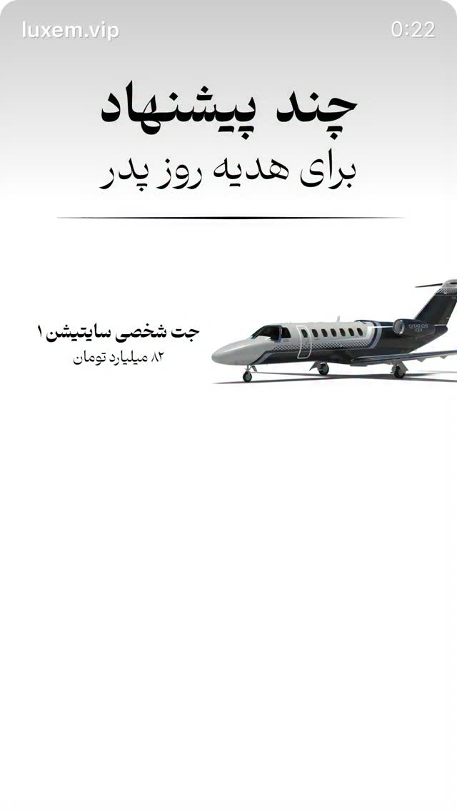  جدید ترین استوری اینستاگرام امیر رضایی