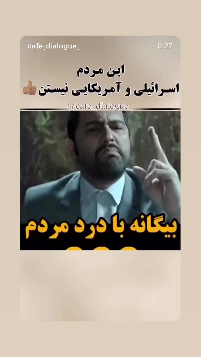  جدید ترین استوری اینستاگرام امیر رضایی