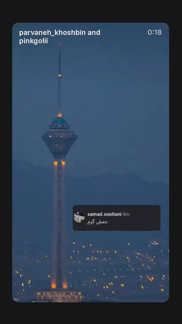  جدید ترین استوری اینستاگرام امیررضا معصومی
