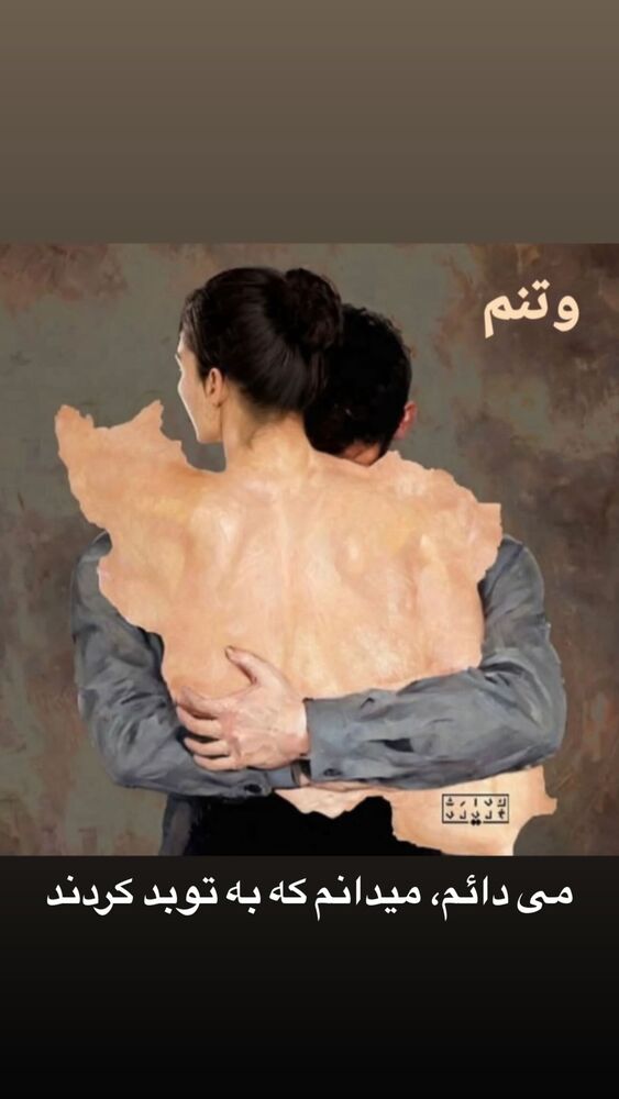  جدید ترین استوری اینستاگرام امیررضا معصومی